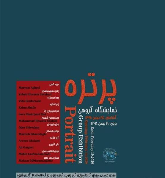 عکس آرزو غلامی