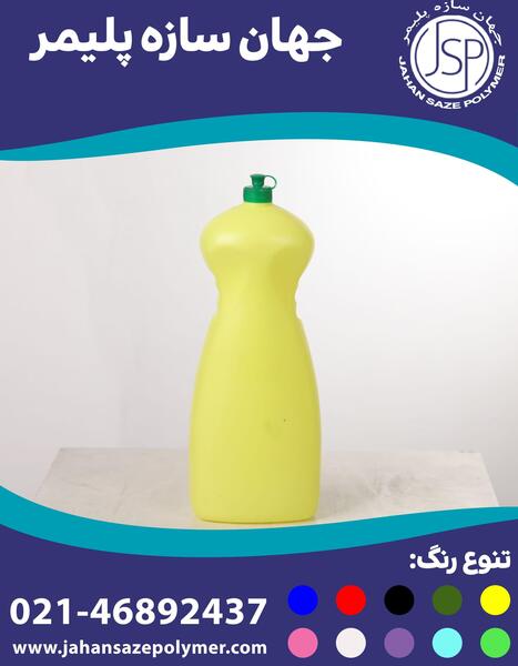 عکس مایع ظرفشویی جام