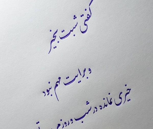 عکس نوشته صبح بخیر غمگین