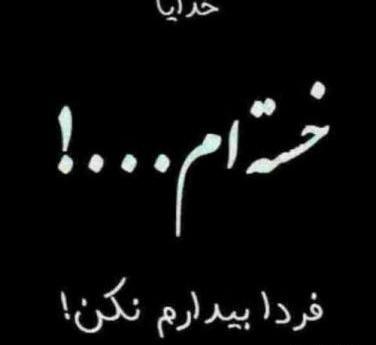 عکس برای پروفایل غمگین واتساپ