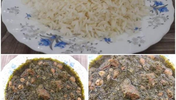 عکس قورمه سبزی خشک