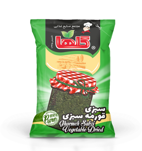 عکس قورمه سبزی خشک