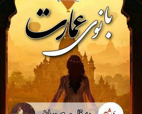 عکس مریم پیران