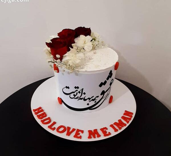 عکس کیک تولد طبیعی