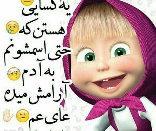 عکس های خنده دار دخترانه جدید