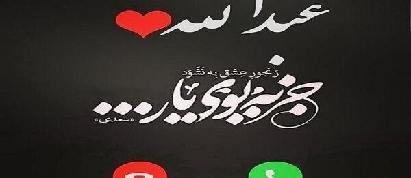 عکس بنیامین انگلیسی