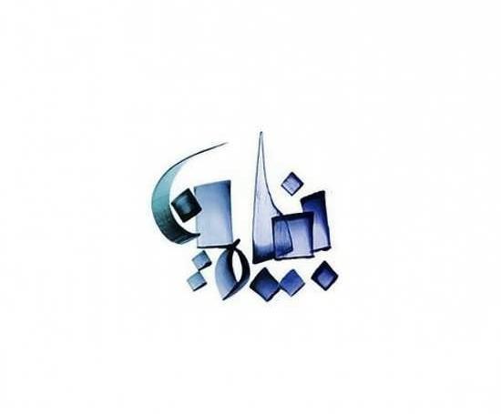 عکس بنیامین انگلیسی