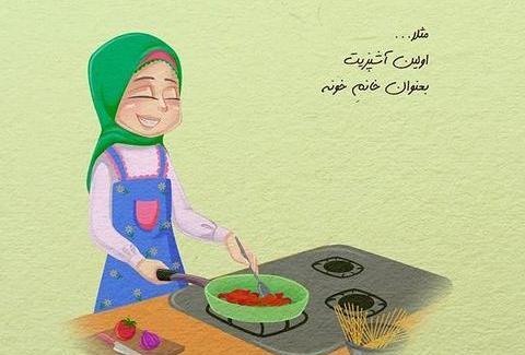 عکس های جالب آشپزی
