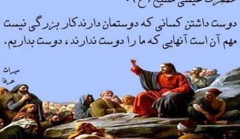 عکس گرافیکی عیسی مسیح
