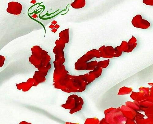 عکس نوشته سجاد برای پروفایل