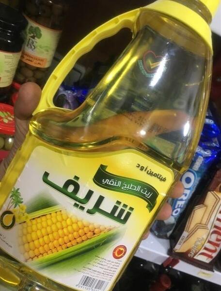 عکس روغن ذرت فامیلا