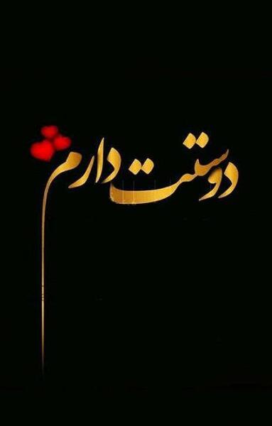 یه عکس زیبا برای واتساپ