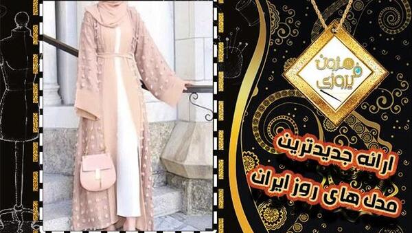 عکس مدل مانتو جدید بلند با قیمت