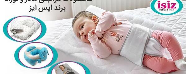 عکس وسایل ضروری نوزاد