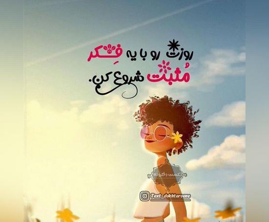 عکس دخترونه برای وضعیت واتساپ
