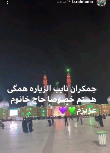 عکس حجت رهنما