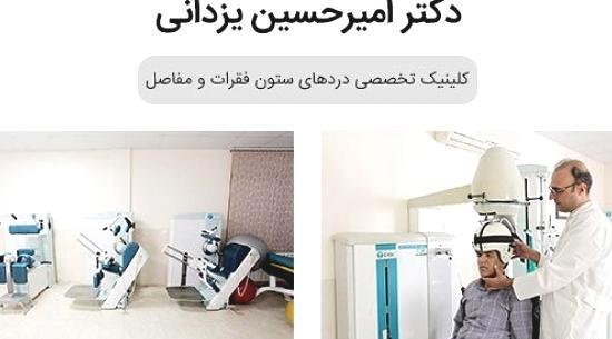 عکس امیرحسین یزدانی