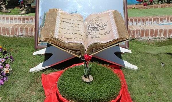 عکس هفت سین در باغ