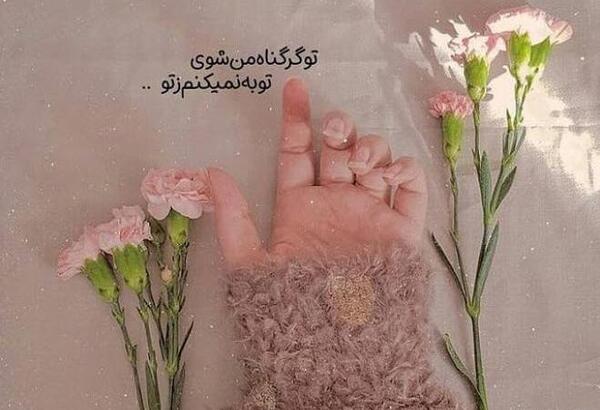 عکس پروفایل زیبا و خاص جدید