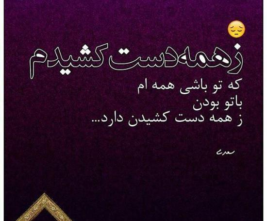عکس پروفایل زیبا و خاص جدید