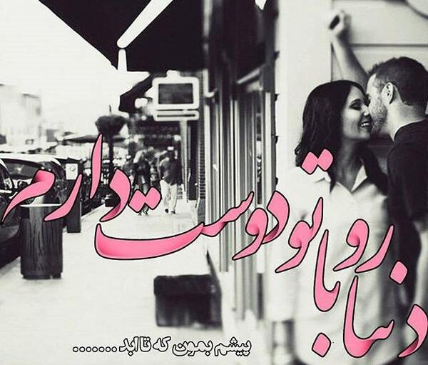 عکس نوشته عاشقانه یاسین