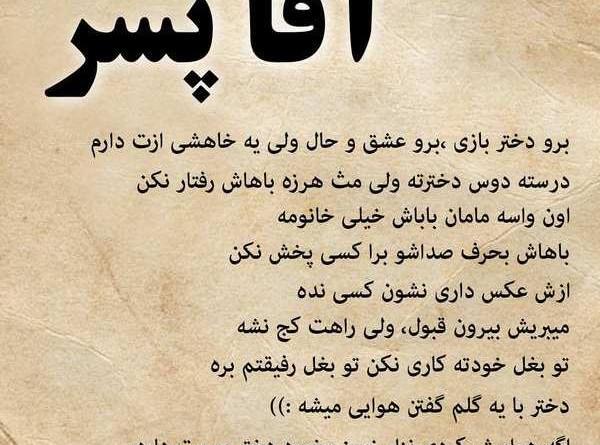 عکس نوشته کوردی شاد
