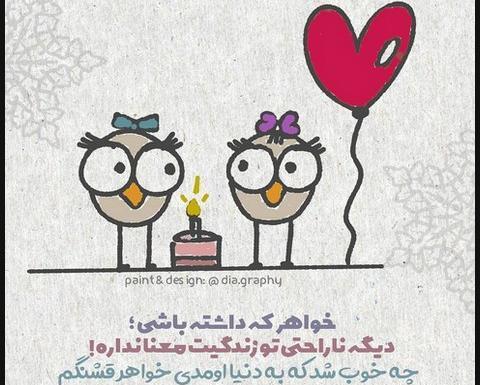 عکس نوشته خواهر که نداشته باشی