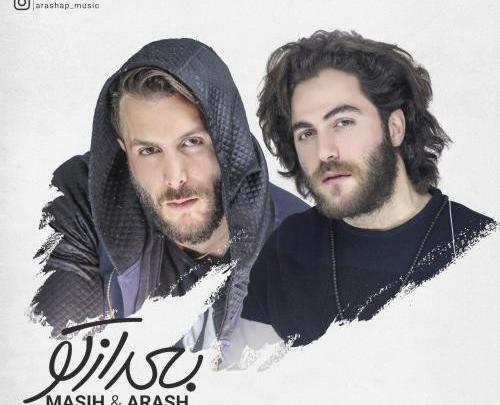 عکس نوشته اهنگ گلی مسیح