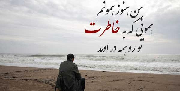 عکس نوشته اهنگ گلی مسیح