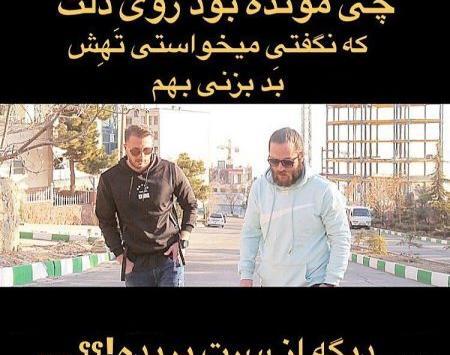 عکس نوشته اهنگ گلی مسیح