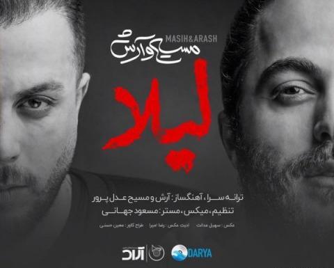 عکس نوشته اهنگ گلی مسیح