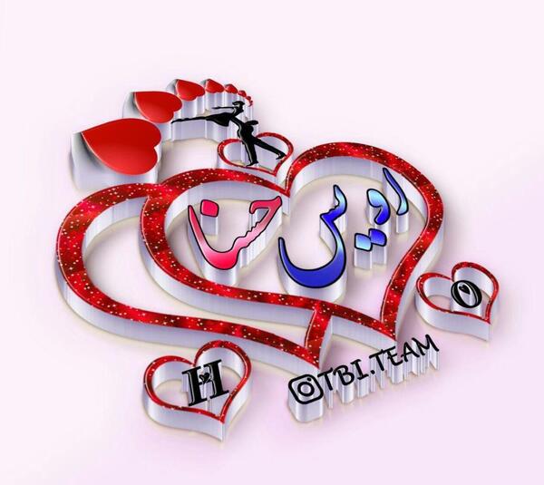 عکس تولد حسنا
