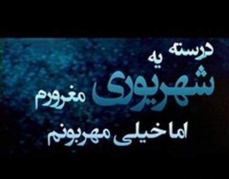 عکس تولد دختر شهریور