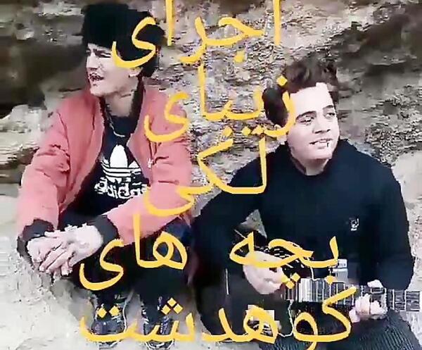 عکس سمیرا و خسرو کوهدشت لرستان
