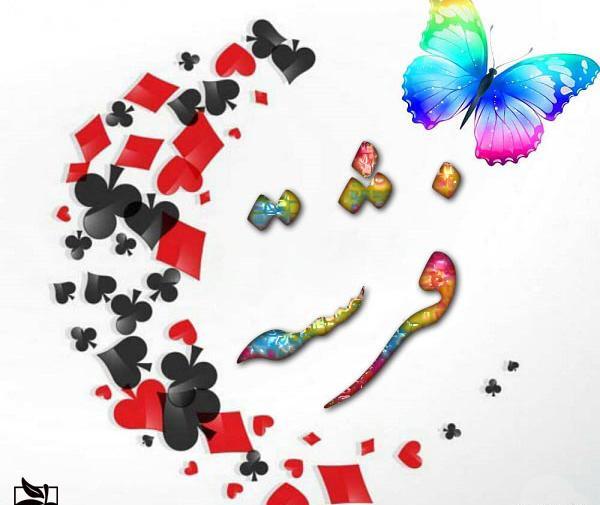 عکس نوشته ی فرشته جان تولدت مبارک