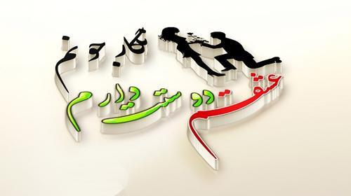 عکس نوشته امین جونم دوست دارم