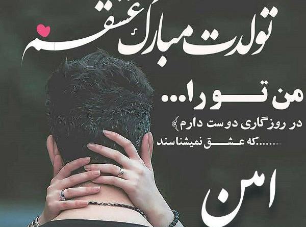عکس نوشته امین جونم دوست دارم