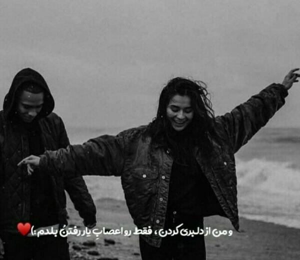 عکس پروف دخترونه و پسرونه