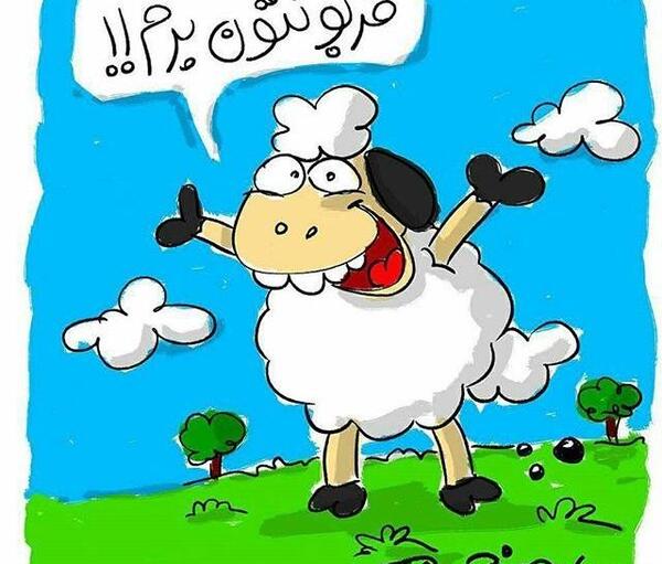 عکس نوشته درباره عید قربان
