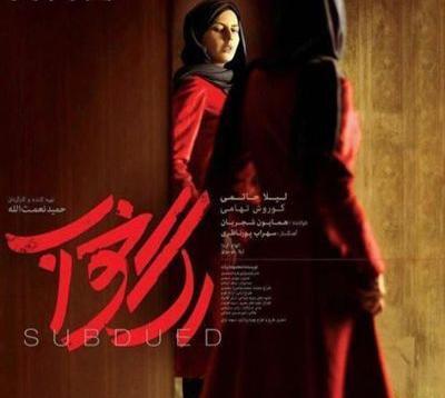 عکس نوشته دیالوگ لیلا حاتمی