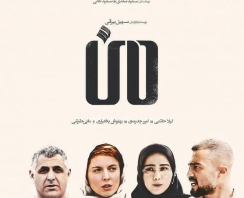 عکس نوشته دیالوگ لیلا حاتمی