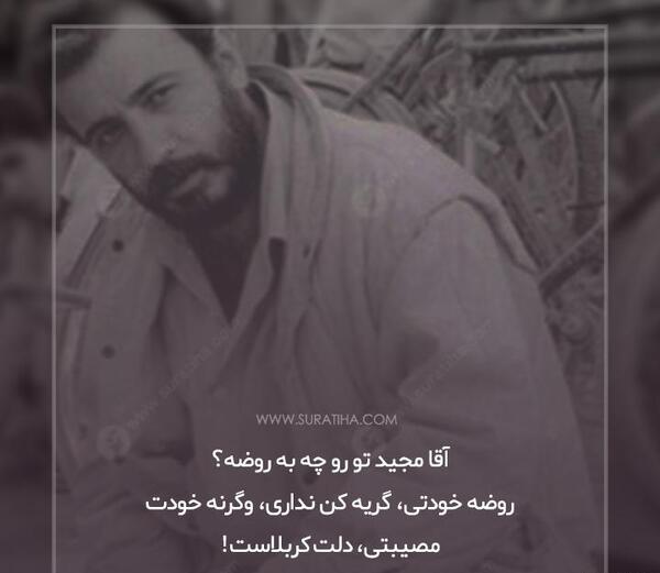 عکس نوشته دیالوگ لیلا حاتمی