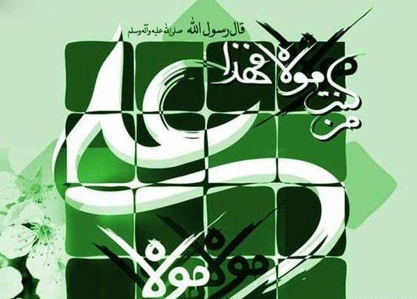 عکس امام علی عید غدیر خم