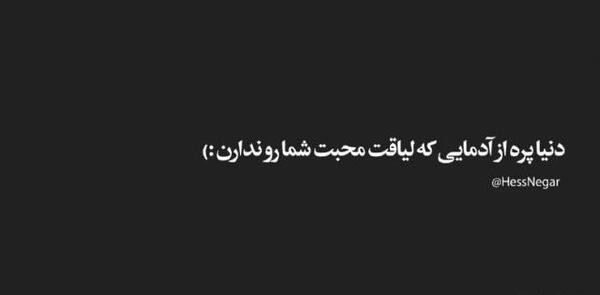 عکس نوشته لیاقت آدما