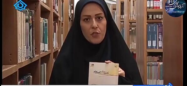 عکس راضیه قنبری