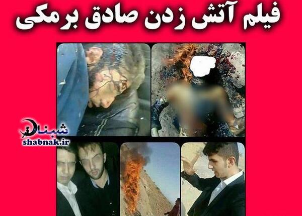 عکس دوست دختر صادق برمکی جوان مهابادی