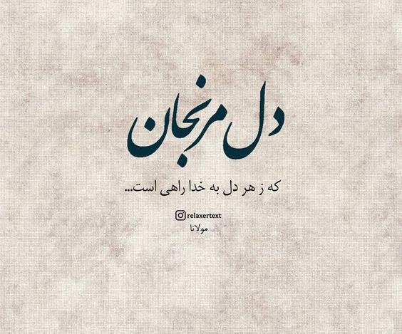 عکس نوشته از نرگس صرافیان