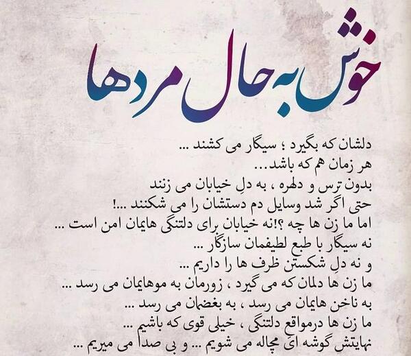 عکس نوشته از نرگس صرافیان