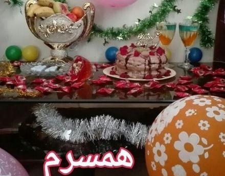 عکس تولد شوهرم