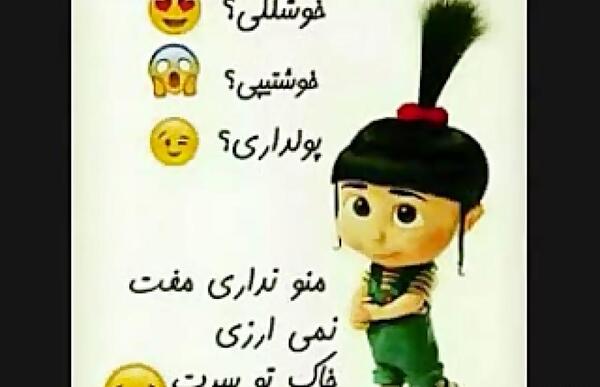 کلیپ عکس نوشته اسم نرگس